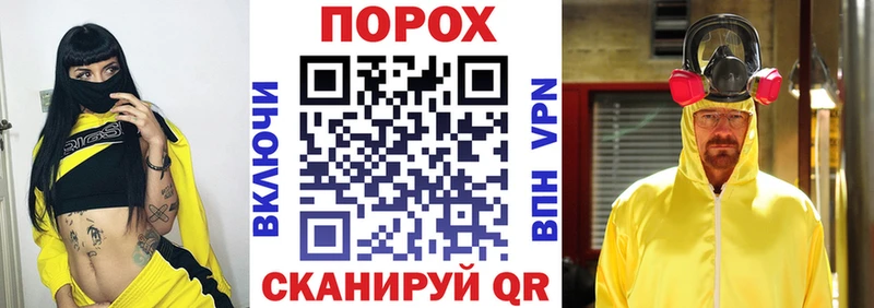 где купить   мега tor  АМФЕТАМИН VHQ  Пестово 