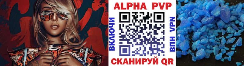 Альфа ПВП Crystall  blacksprut онион  Пестово 