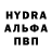 ГЕРОИН белый Plyut