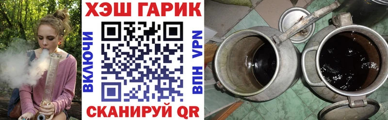 ГАШИШ ice o lator  Пестово 