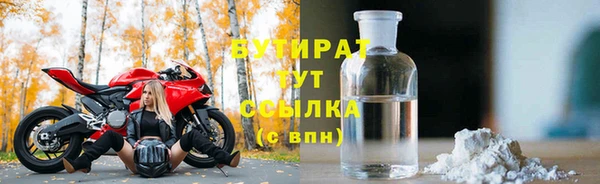 марки lsd Вяземский