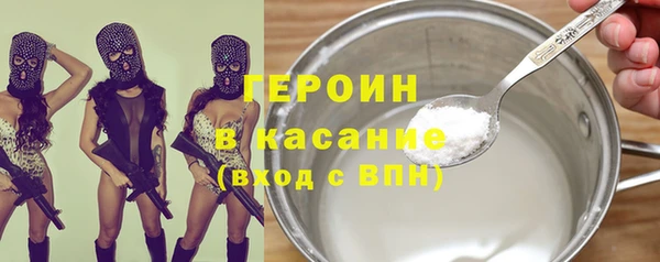 марки lsd Вяземский