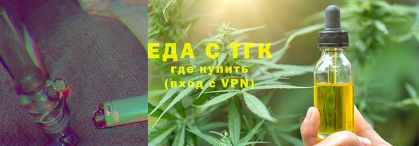гидропоника Вязники