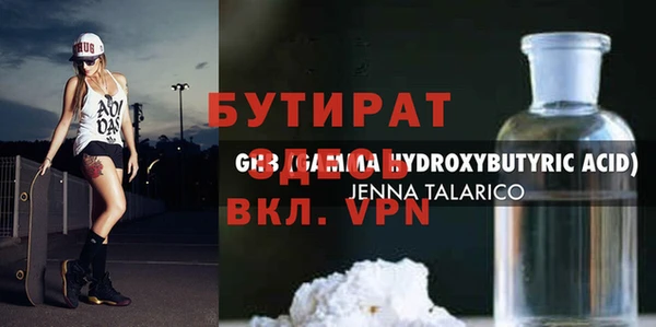 марки lsd Вяземский
