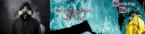 гидропоника Вязники