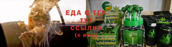 гидропоника Вязники