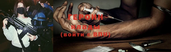 не бодяженный Вязьма
