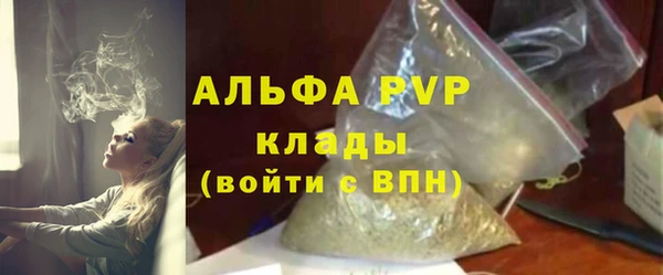 марки lsd Вяземский