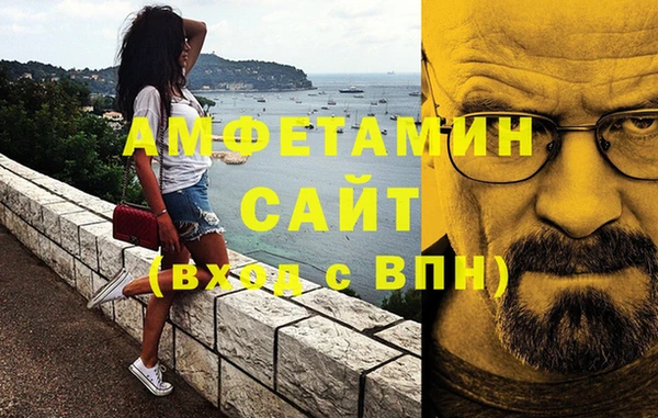 марки lsd Вяземский