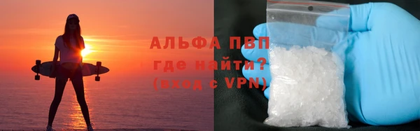 марки lsd Вяземский