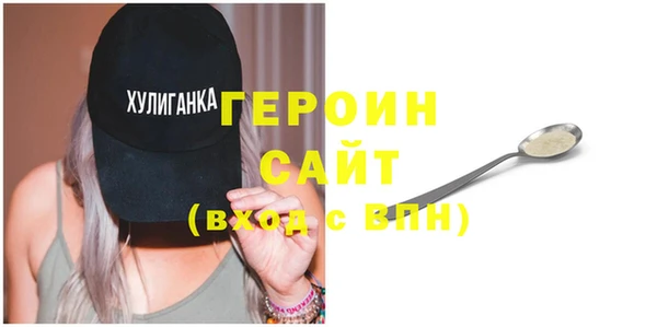 не бодяженный Вязьма