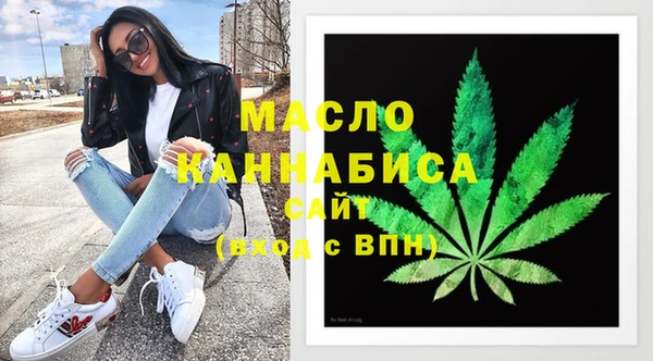 марки lsd Вяземский