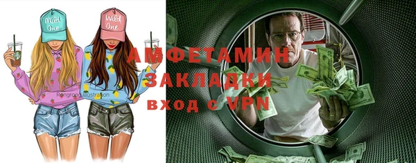 гидропоника Вязники