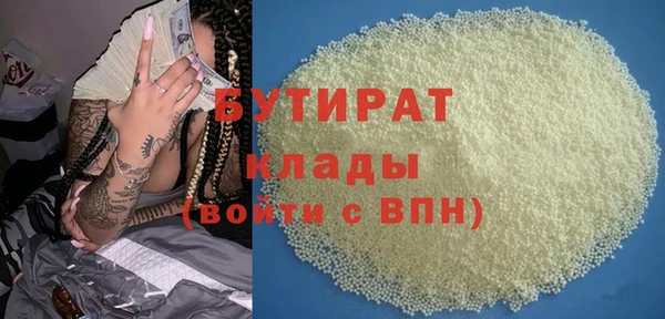 гидропоника Вязники