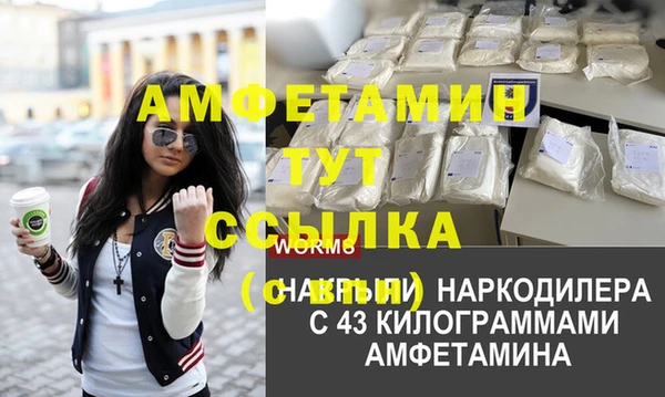 не бодяженный Вязьма