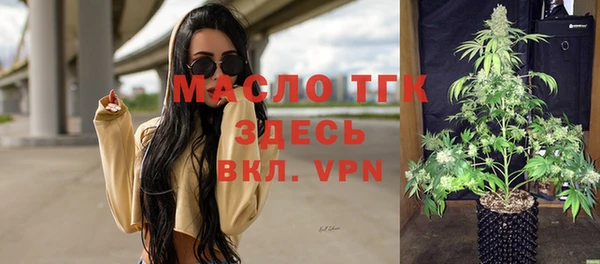 гидропоника Вязники