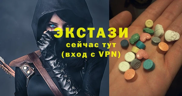 марки lsd Вяземский