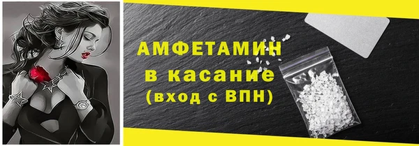 марки lsd Вяземский