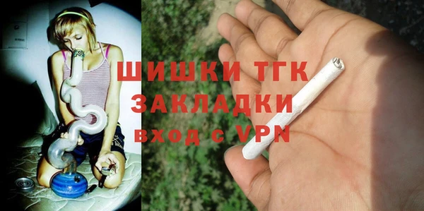 марки lsd Вяземский