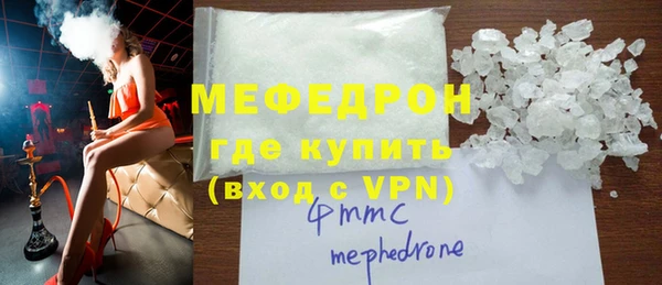 не бодяженный Вязьма