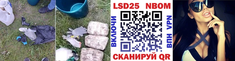 LSD-25 экстази ecstasy Пестово