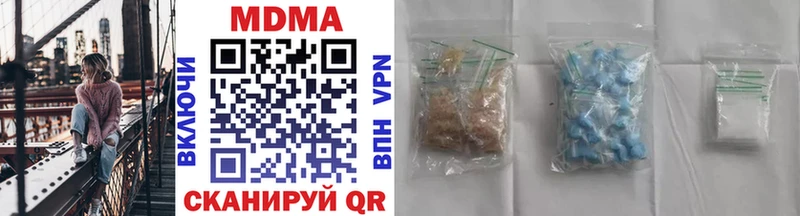 МДМА crystal  ОМГ ОМГ ТОР  Пестово  купить закладку 