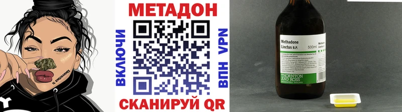 закладка  Пестово  Метадон VHQ 