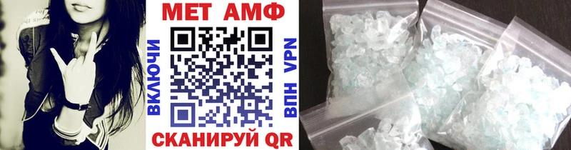 Первитин Декстрометамфетамин 99.9%  Пестово 