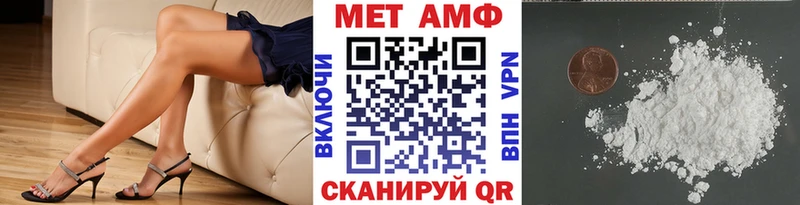 Первитин винт Пестово